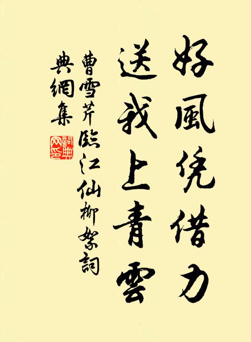 雨浸霜華冷作秋,廣文官舍益窮愁 詩詞名句