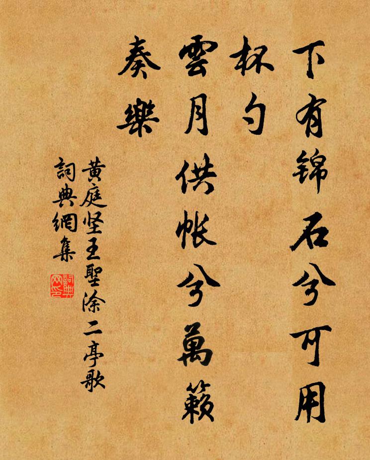 砧杵西風寒意早 詩詞名句