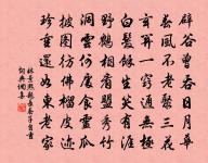 題贈芥堂老僧偶來原文_題贈芥堂老僧偶來的賞析_古詩文