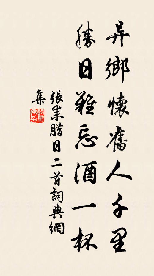 往昔開鋤古洞存，神龍曾隱穴山巒 詩詞名句