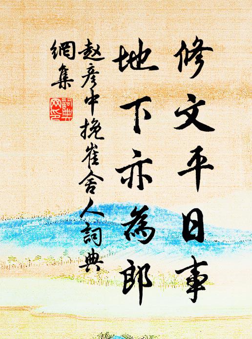 若到西霞寺，應看江總碑 詩詞名句