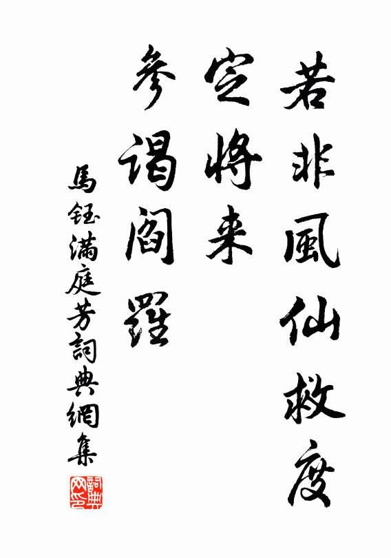 歌舞歡相競 詩詞名句