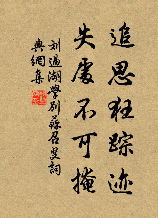 依稀采菱歌 詩詞名句