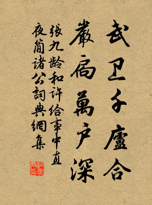 可憐九華客,猶是一窮民 詩詞名句