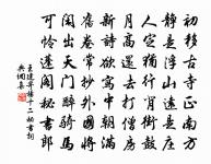 漁家傲原文_漁家傲的賞析_古詩文