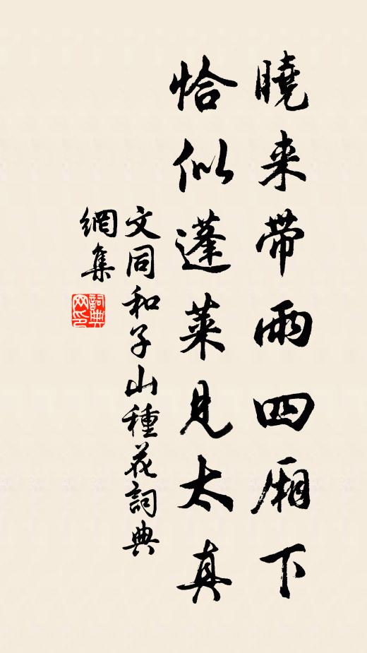 雨暗岡頭客路，炊煙山里人家 詩詞名句