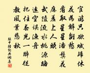 題招提院靜照堂原文_題招提院靜照堂的賞析_古詩文