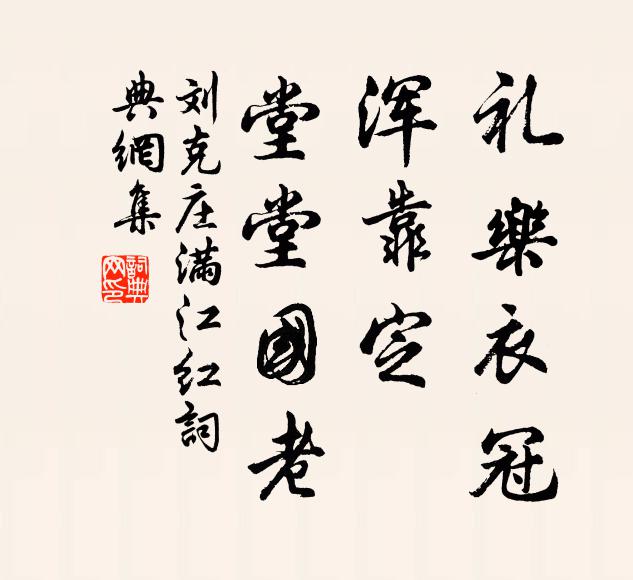 魯班門外立銅馬,天廄萬匹皆塵埃 詩詞名句