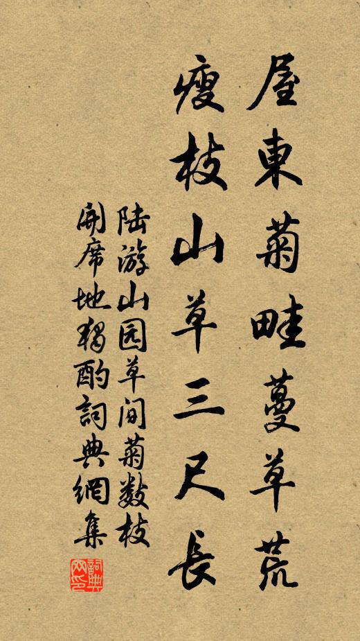 何須事兒戲，合沓來賀客 詩詞名句