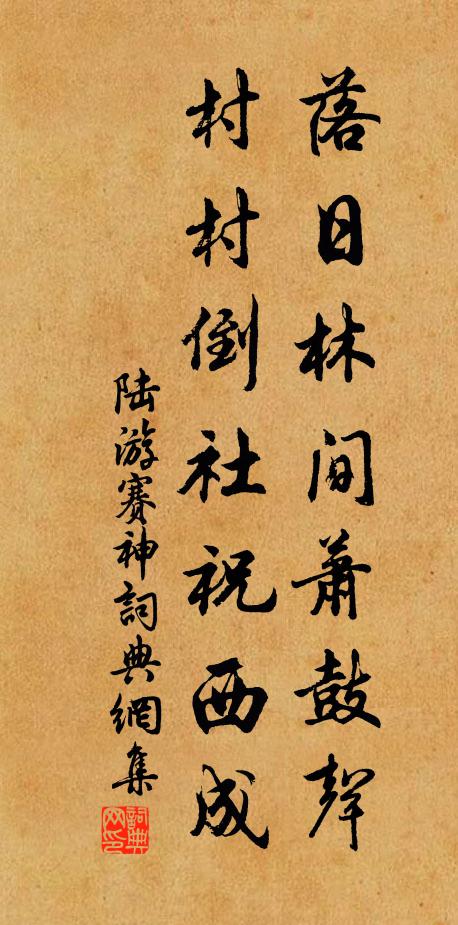 後生常建彼何人,贈我篇章苦雕刻 詩詞名句