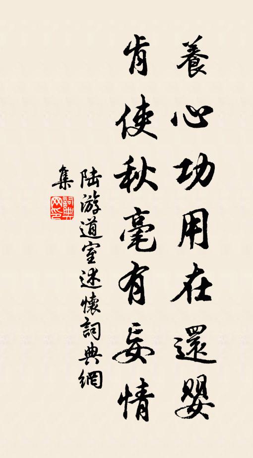 有似高空懸玉鏡 詩詞名句