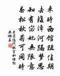 登三山詩原文_登三山詩的賞析_古詩文