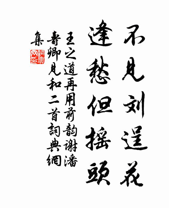 急瀑來三峽,名僧問六朝 詩詞名句