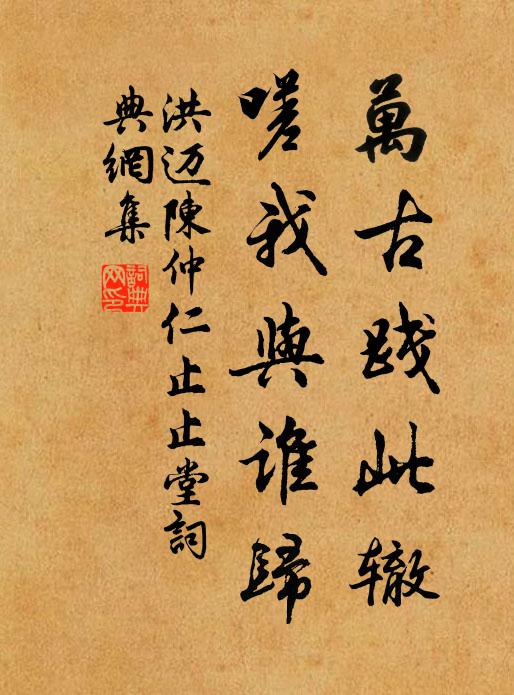 但校鄰翁酒味 詩詞名句