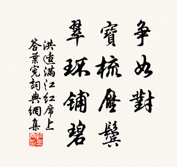 歸來依舊青山好，白髮看山有幾人 詩詞名句