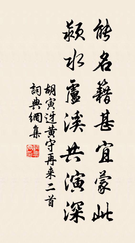 霧垂鴉翅發,冰束虎章腰 詩詞名句