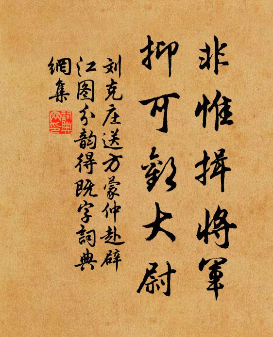 遙憐須鬢綠,猶復耐悲歡 詩詞名句