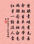 巧媳婦煮不得沒米粥 詩詞名句