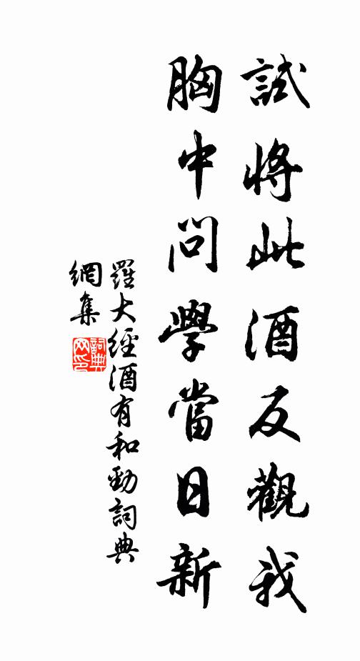 寒風料峭侵窗戶,垂簾懶向迴廊步 詩詞名句