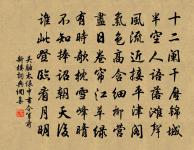 長子第一百四十九原文_長子第一百四十九的賞析_古詩文