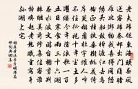 聞司空侍郎訃音原文_聞司空侍郎訃音的賞析_古詩文