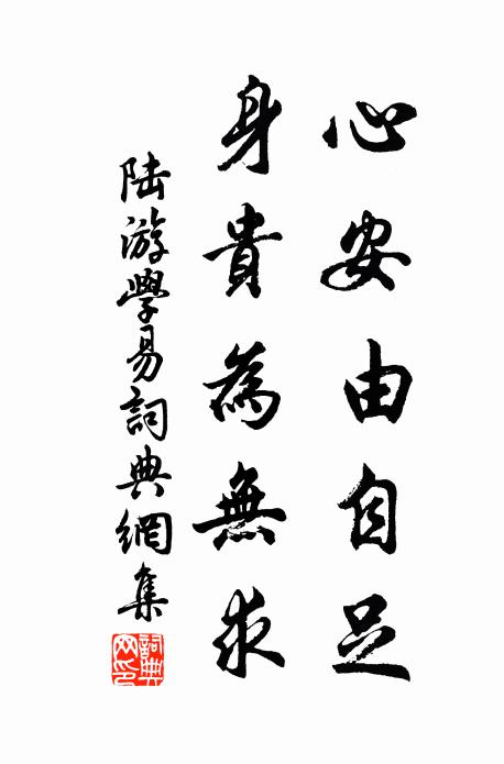 何當借得神畫筆，霜綃十幅圖孱顏 詩詞名句