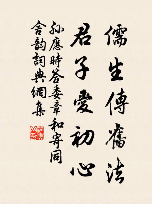 瓜田邵平，草堂杜陵，五柳莊彭澤令 詩詞名句