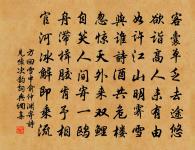 入道詩十九首原文_入道詩十九首的賞析_古詩文