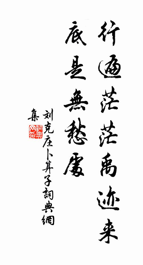 臨窗山色秀,繞郭水聲喧 詩詞名句