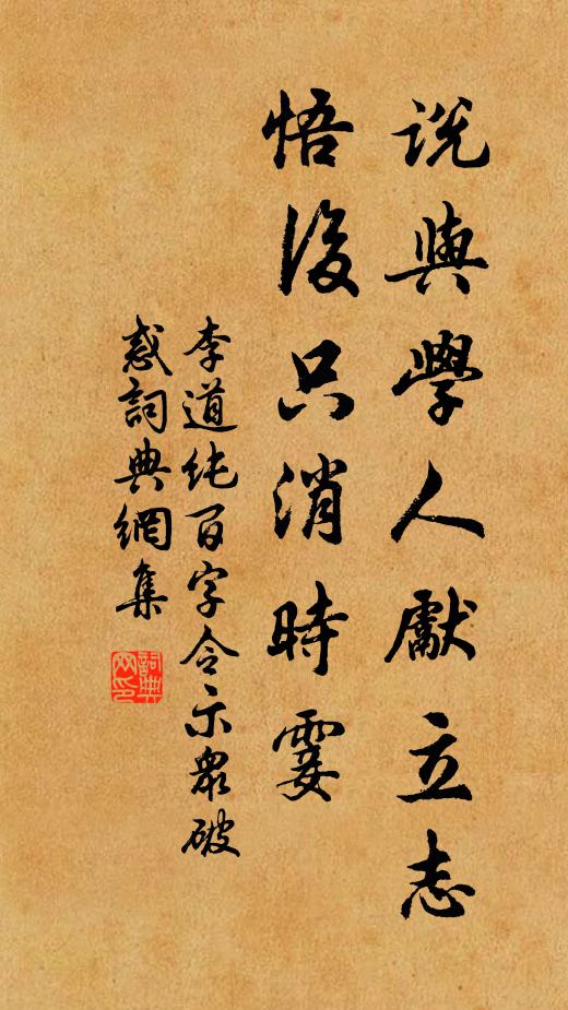 陰陽家有書，卜築多禁忌 詩詞名句