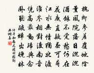 句原文_句的賞析_古詩文