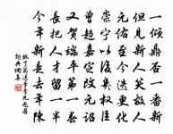 虞美人(用韻答秦令)原文_虞美人(用韻答秦令)的賞析_古詩文