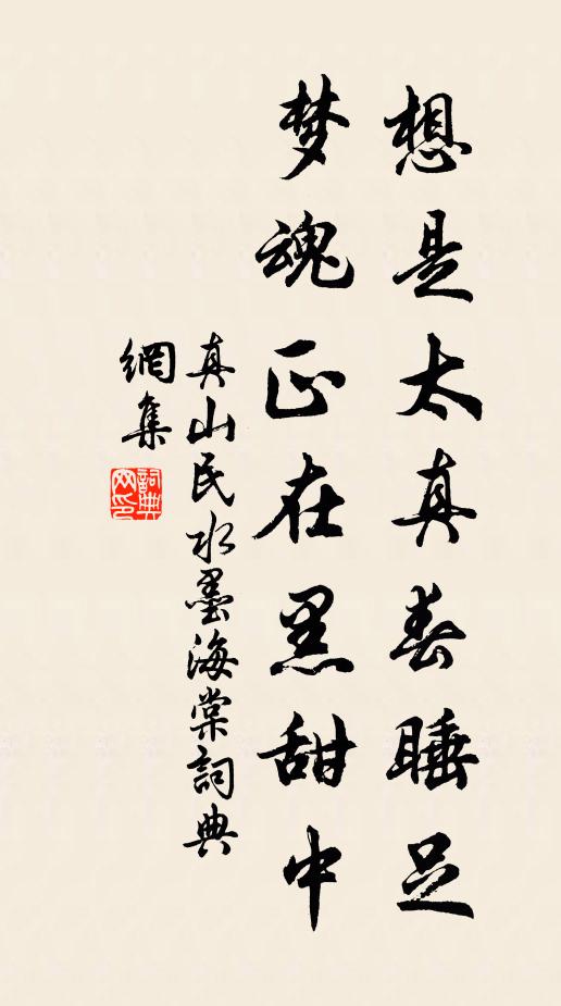 七寶方床冰漾潔,軟粉半鋪紫檀屑 詩詞名句