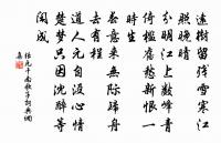 再題千尺雪三首·其二原文_再題千尺雪三首·其二的賞析_古詩文