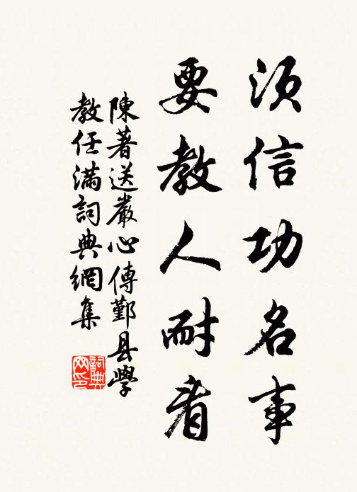 惆悵當年歌嘯地,落花如血點人衣 詩詞名句