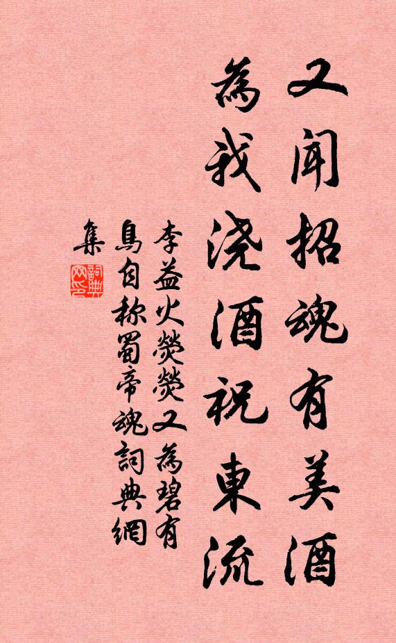 節摽千歲歷，氣協五時圖 詩詞名句