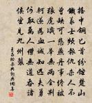 淵明祠原文_淵明祠的賞析_古詩文