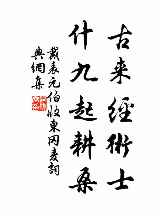 高秋不盡客愁寬,咫尺山樓一晤難 詩詞名句