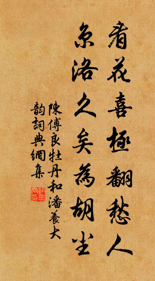 故人情義重,杯酒煦嫗之 詩詞名句