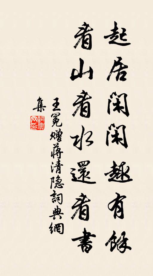 我自持觴酹玄酒,君應臨水洗蠻風 詩詞名句