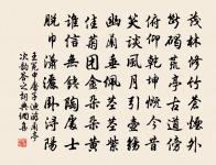 宿武陽即事（一作宿武陽川）原文_宿武陽即事（一作宿武陽川）的賞析_古詩文