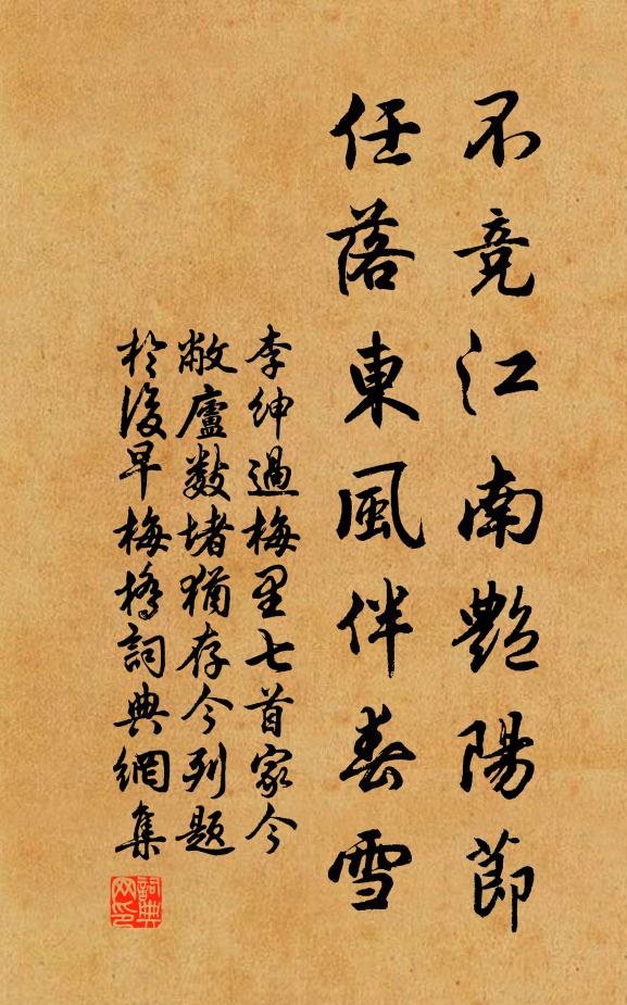 綠蓑藉地勝如錦 詩詞名句