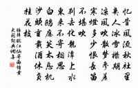 胡戢秀才效歐陽公集古作琬琰堂原文_胡戢秀才效歐陽公集古作琬琰堂的賞析_古詩文