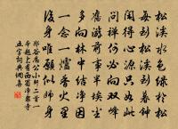 題足軒詩原文_題足軒詩的賞析_古詩文