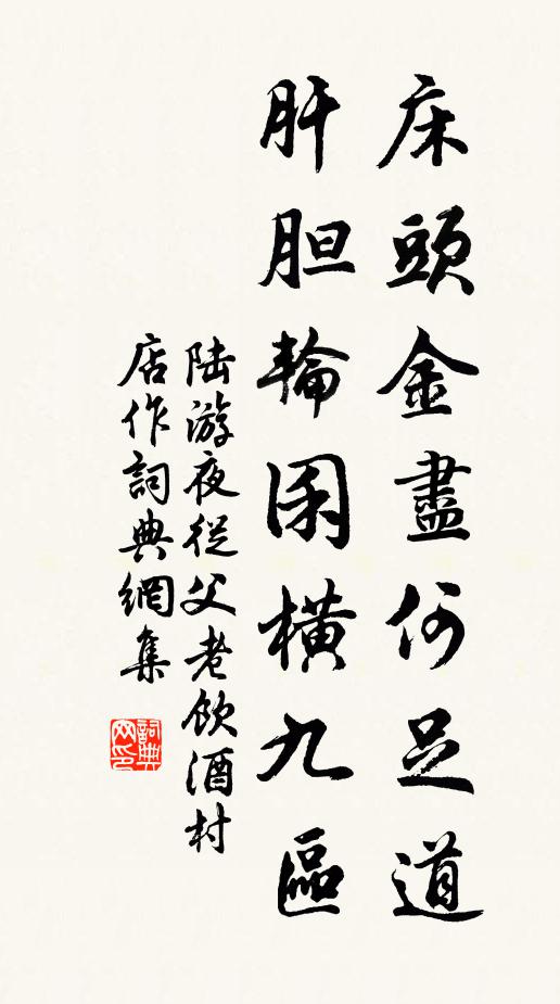 階前不見朱衣吏，堂上空辭白髮親 詩詞名句