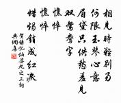 水仙花原文_水仙花的賞析_古詩文