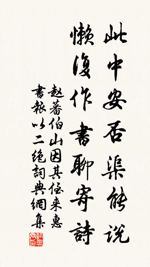 愛名之世忘名客，幸有山林舊市朝 詩詞名句