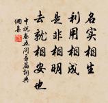 九月寒砧催木葉,十年征戍憶遼陽。 詩詞名句