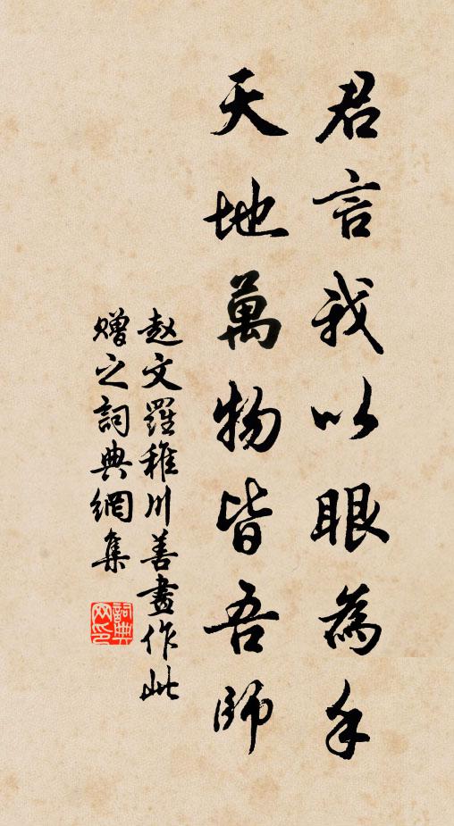 惟恐向隅深望澤，先事撫恤命所司 詩詞名句