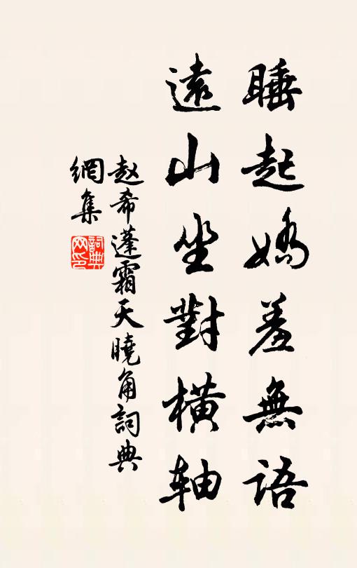 故人零落各山河,觸景其如感慨何 詩詞名句